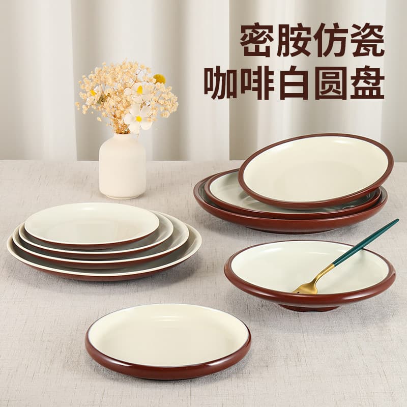 Melamine Tableware Plate Home Premium Dinner Plate Round Shallow Plate Flat Plate Plastic Plate
