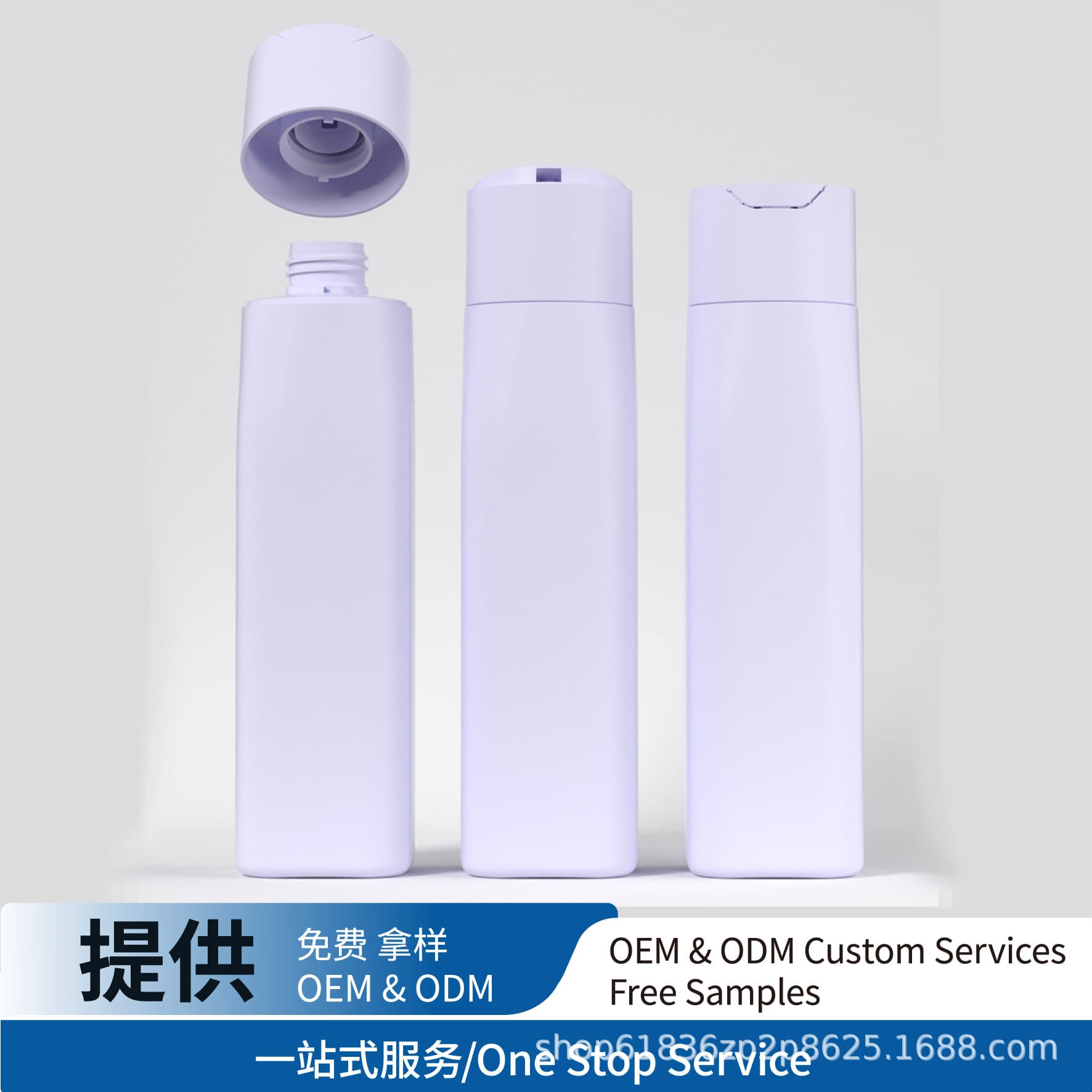 300ml Square HDPE Shampoo Bottle Sealed Leak-proof Cap Cleansing Empty Bottle Shower Gel Shampoo Empty Bottle