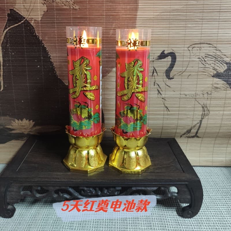 Smoke-free electronic candle red sacrifice ancestor worship funeral supplies Baishi Changming lantern Qingming mourning hall candle lamp wholesale