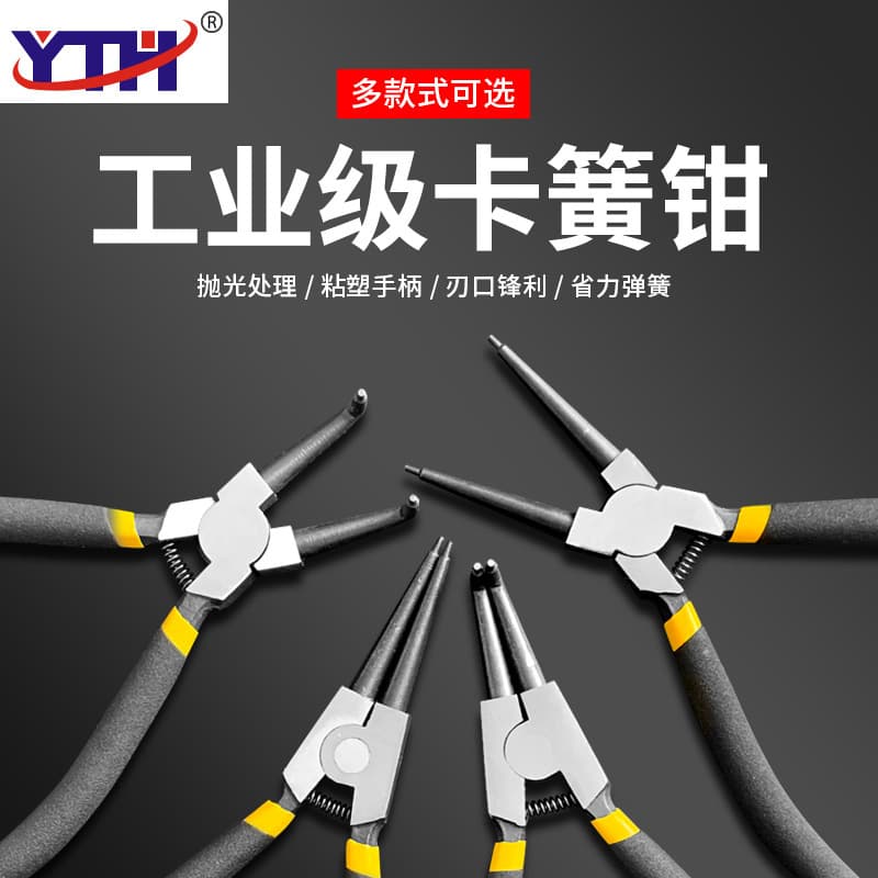 5-inch, 6-inch, 7-inch, 9-inch, 13-inch Multi-function Internal Bent Tip, External Bent Tip, Internal Straight, External Straight Circlip Pliers, Retaining Ring Pliers