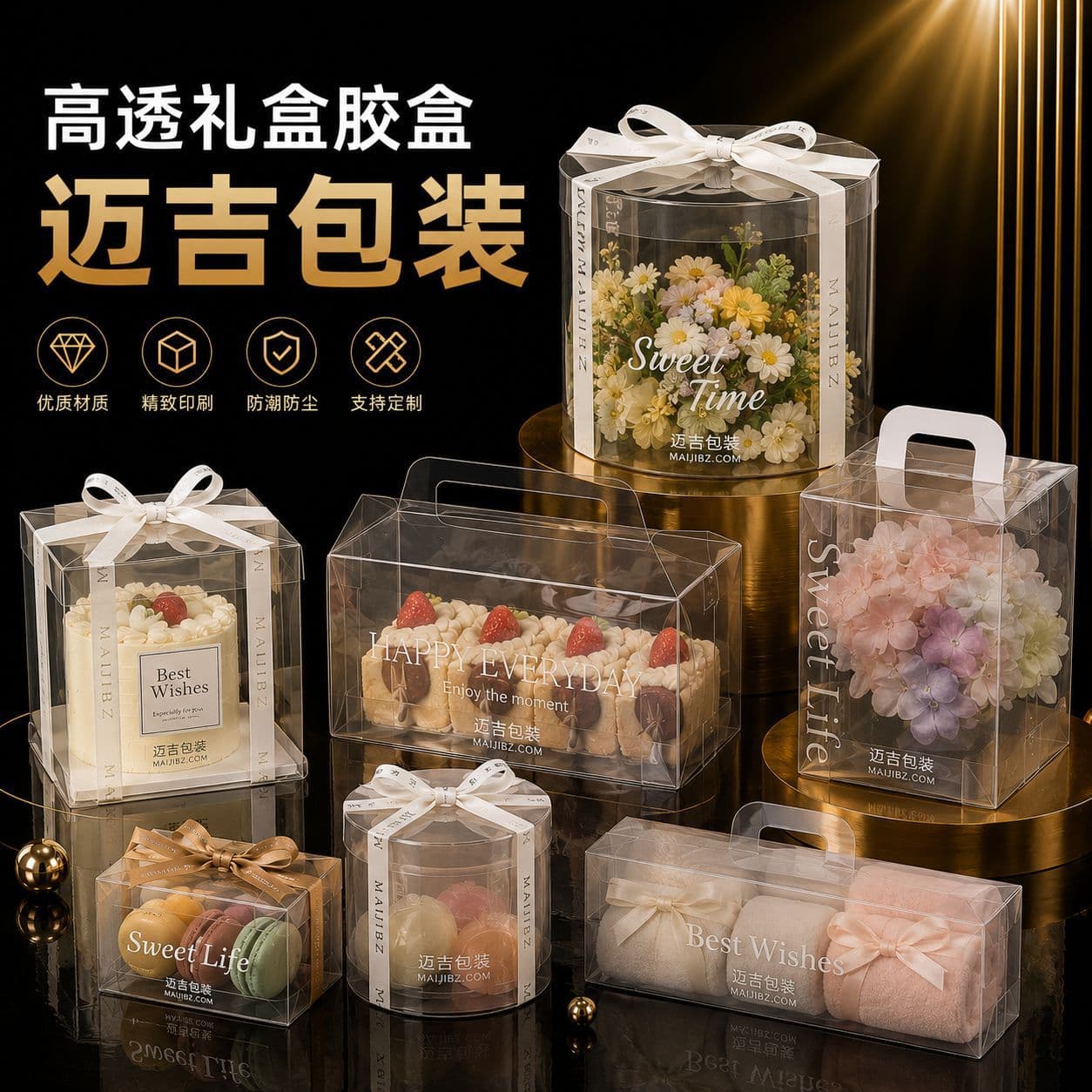Transparent plastic box PVC packaging box PETPP folding box Cosmetics gift food storage display box wholesale