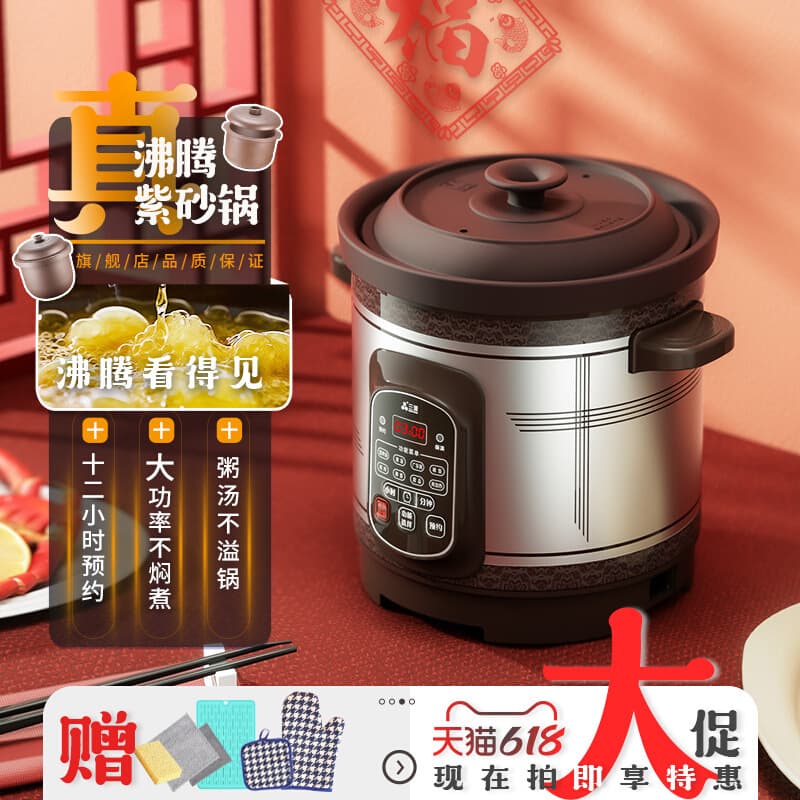 Free Shipping 4L True Boiling Purple Clay Electric Slow Cooker, Automatic Ceramic Soup Pot with Timer