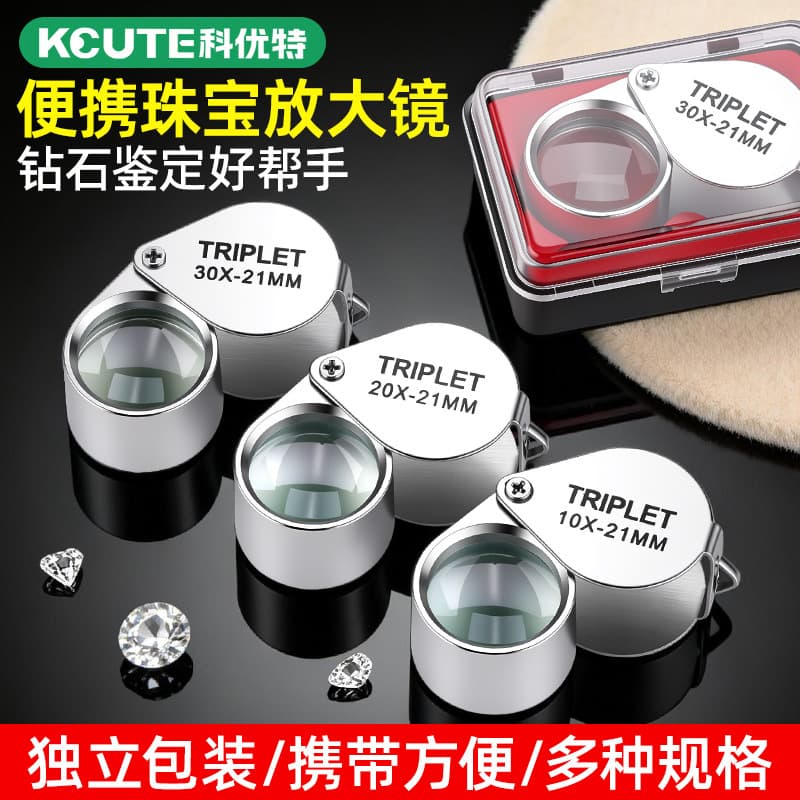 HD Diamond Folding Magnifier Jewelry Identification Microscope with Light for Antique, Jewelry, Jade Appreciation and Banknote Verification Tool