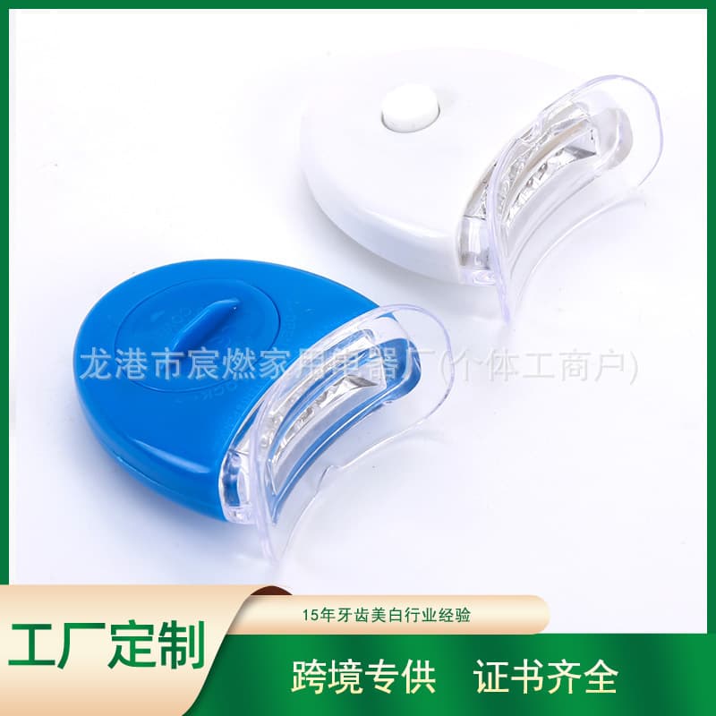 Cross-border exclusive teeth whitening mini lamps, 1-5 LED blue light, for clinic and home use.