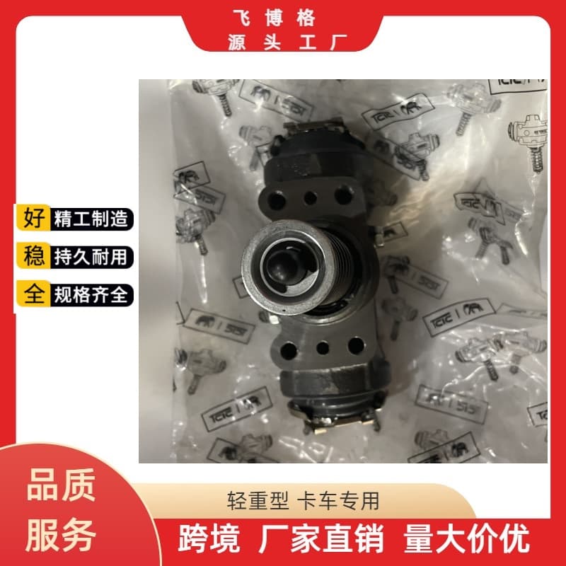 Brake Wheel Cylinder Booster Brake Wedge Assembly 3501205CA1Q/A Suitable for Jiefang J6P Pilot Edition