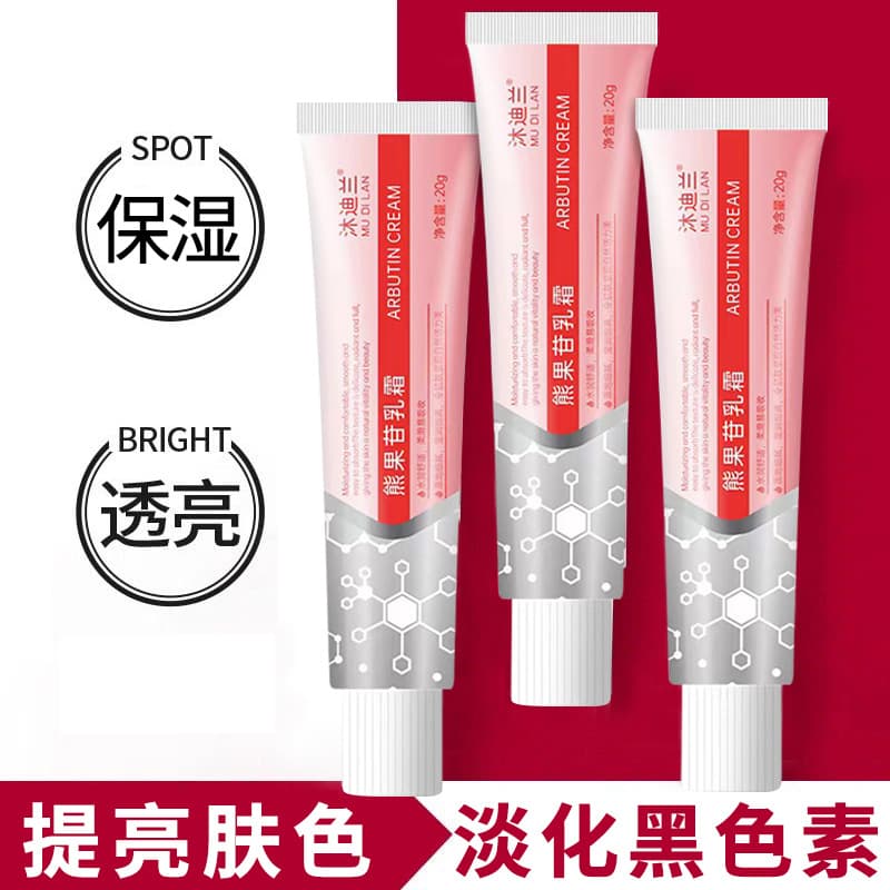 Arbutin Cream/Ointment Deeply Removes Blackheads, Minimizes Pores, Cleansing and Revitalizing Applicator Stick for Blackhead Removal