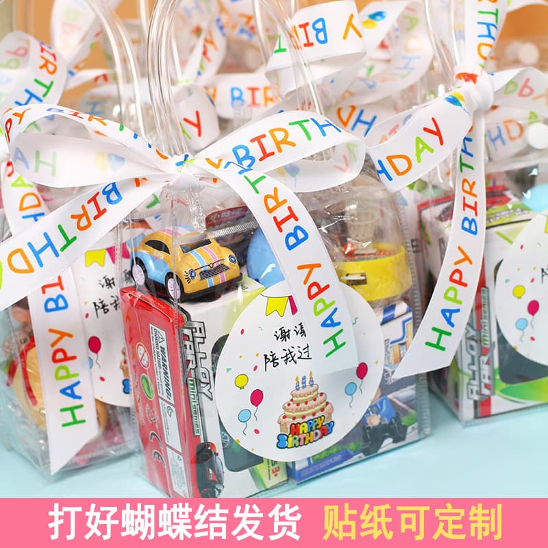Kindergarten Gift Party Favor for Children's Day, Birthday Gifts for Whole Class, Boys and Girls Toys, Reward Small Gifts