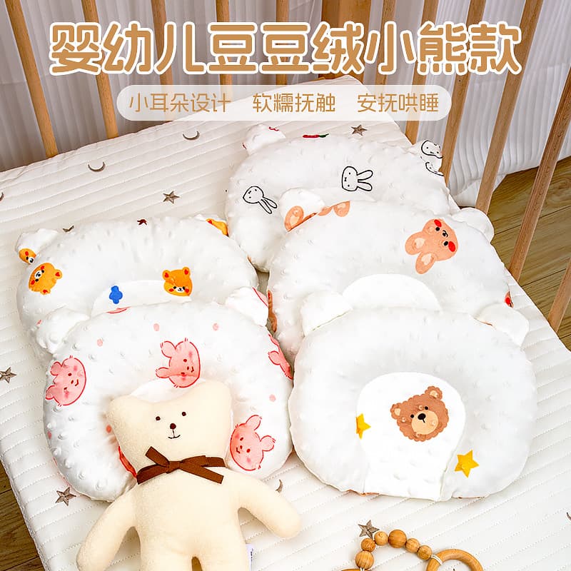 Custom Baby Pillow, Newborn Infant 0 to 6 Months, Breathable Class A Bean Plush, All-Season Universal