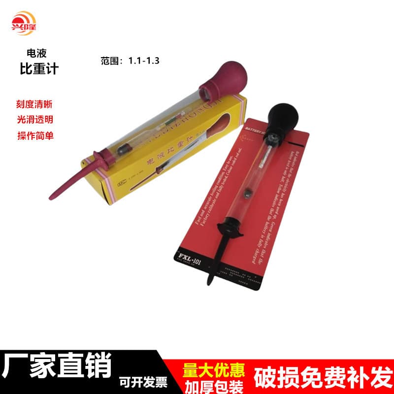 Wholesale Electrolyte Hydrometer, Suction-Type Battery Hydrometer, Electrolyte Densimeter, Battery Hydrometer 1.1-1.3