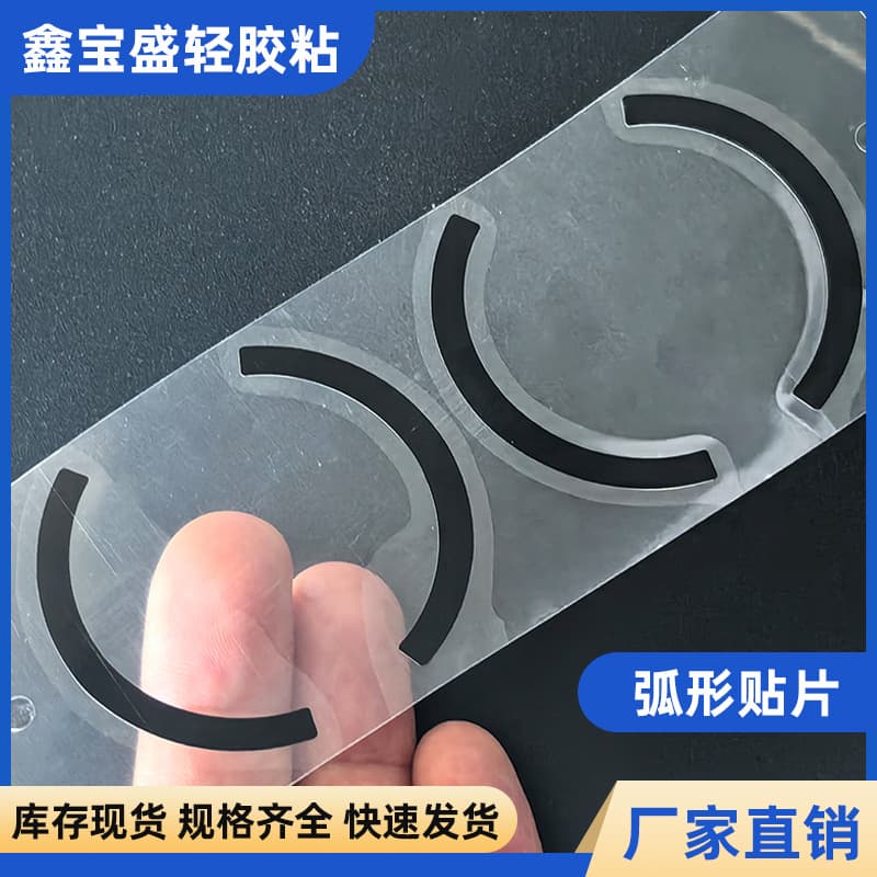 In-stock black curved die-cut plastic mirror patch magnetic-attraction mirror patch PVC decorative plastic sheet