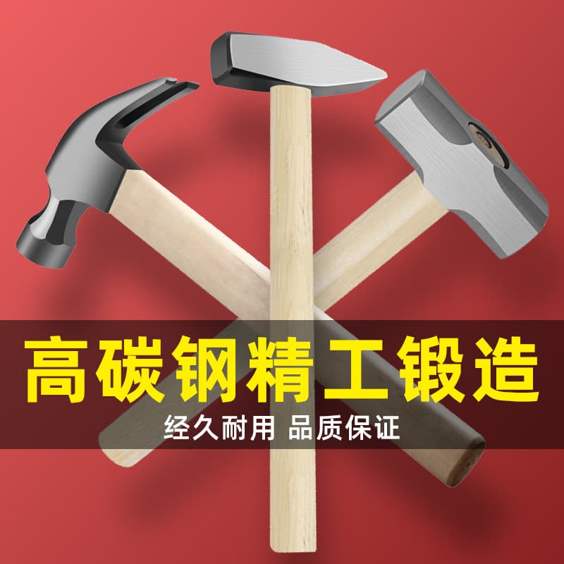 Household Octagonal Hammer Claw Hammer Wood Handle Heavy Duty Wall Breaking Sledgehammer Multi-Functional Stone Woodworking Hammer