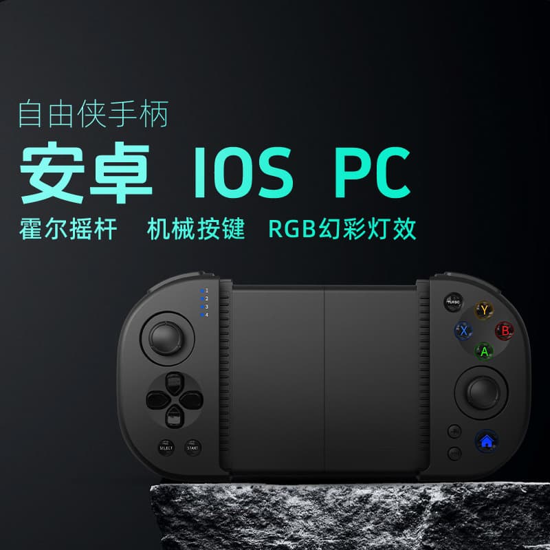 M3 Game Controller Compatible with iOS PC, Handheld Game Console, Multi-Platform Apple Phone
