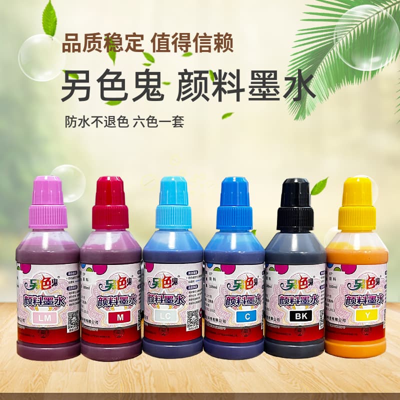Lingsgui 100ML pigment ink (waterproof, fade-resistant) for Epson CISS refill cartridges