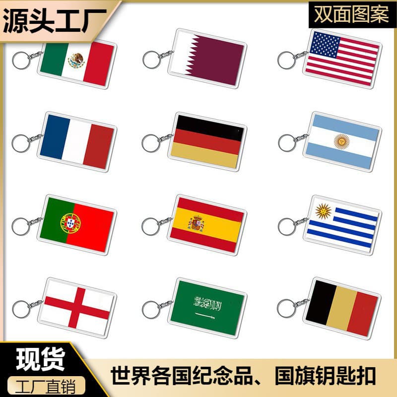 Decorative pendant fans small gifts national flags Union Jack Stars and Stripes acrylic keychain pendant small gifts
