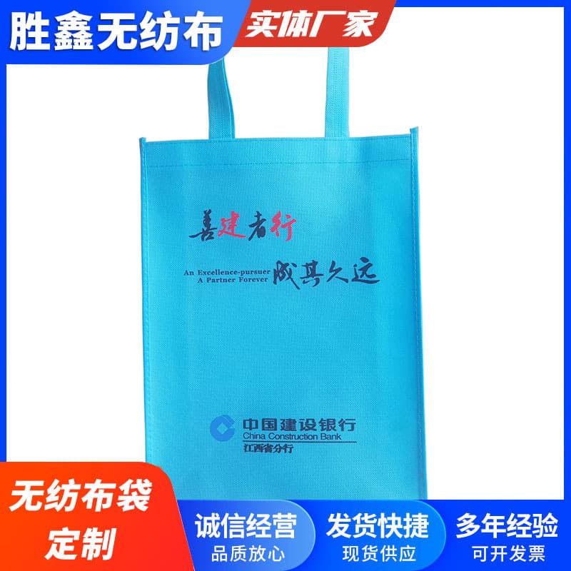 High Quality Thick Non Woven Tote Bag Can Be Customized Printing Non Woven Bag Storage Large Capacity Environmental Protection