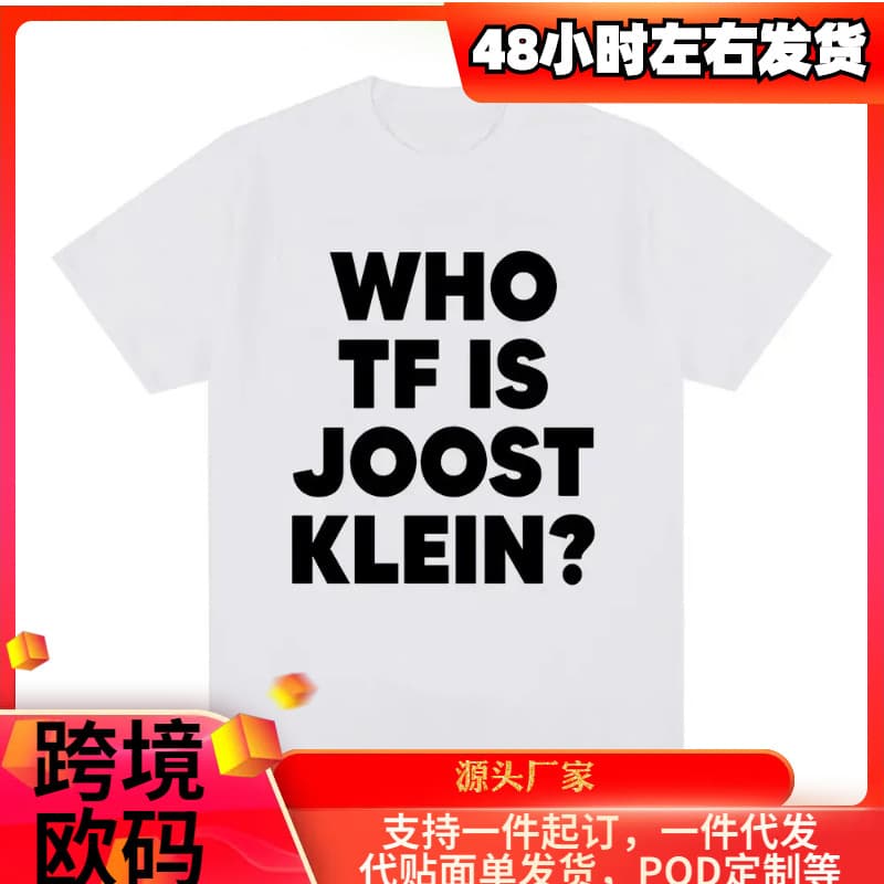 Who Tf Is Joost Klein T-shirt Europapa Eurovision Women's