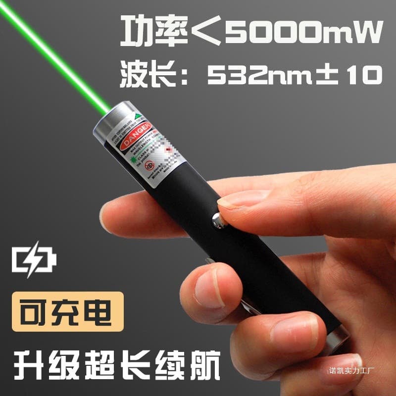 High-power laser pointer flashlight green light long-range strong light sand table sales department shooting pen pointer infrared charging
