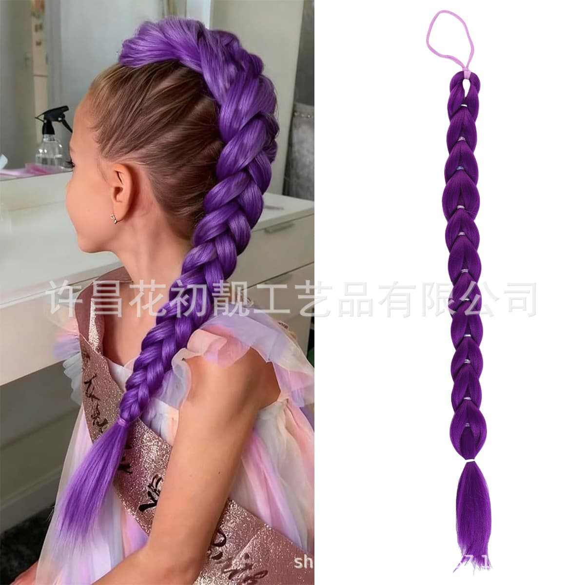 Cross-border trade wig elastic braid ponytail Huntress cosplay purple braid wig braid