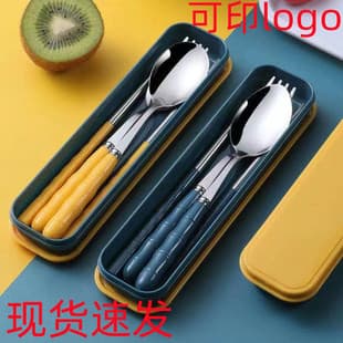 Stainless Steel Portable Cutlery Set Spoon, Chopsticks, Fork Set Student Outdoor Dining Three-Piece Gift Custom Logo