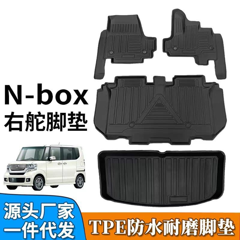 TPE Car Floor Mats for Honda Right-Hand Drive N-BOX JF3 JF4, Anti-Slip, Eco-Friendly, Wear-Resistant