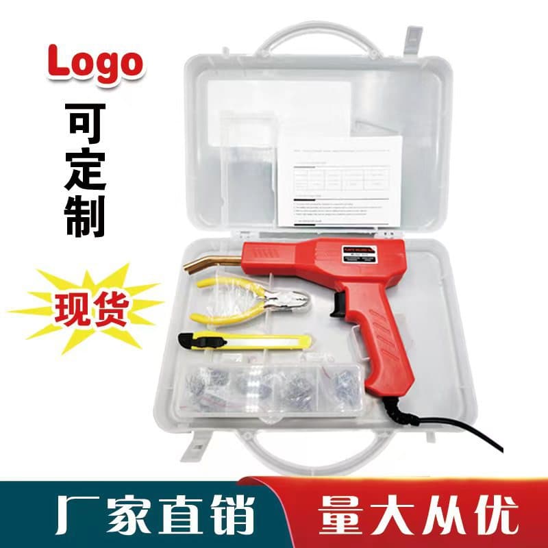 Custom Car Bumper Repair Machine Plastic Bumper Repair Welding Gun Welding Nails Welding Rods Plastic Welder Hot Melt Tool
