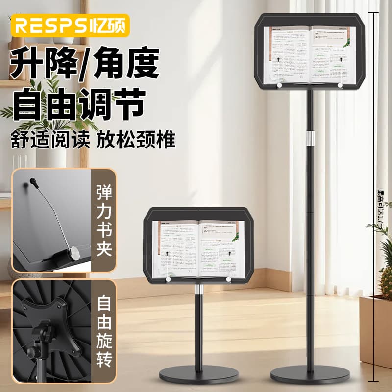 New ABS Plastic Panel Reading Stand Sheet Music Stand Band Uniform Stand