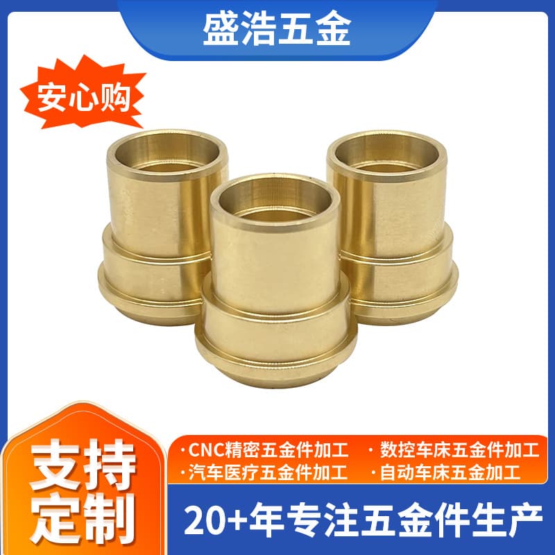 Medical machinery parts are machined with copper sleeves and special-shaped parts are processed with precision copper joints using CNC lathes.