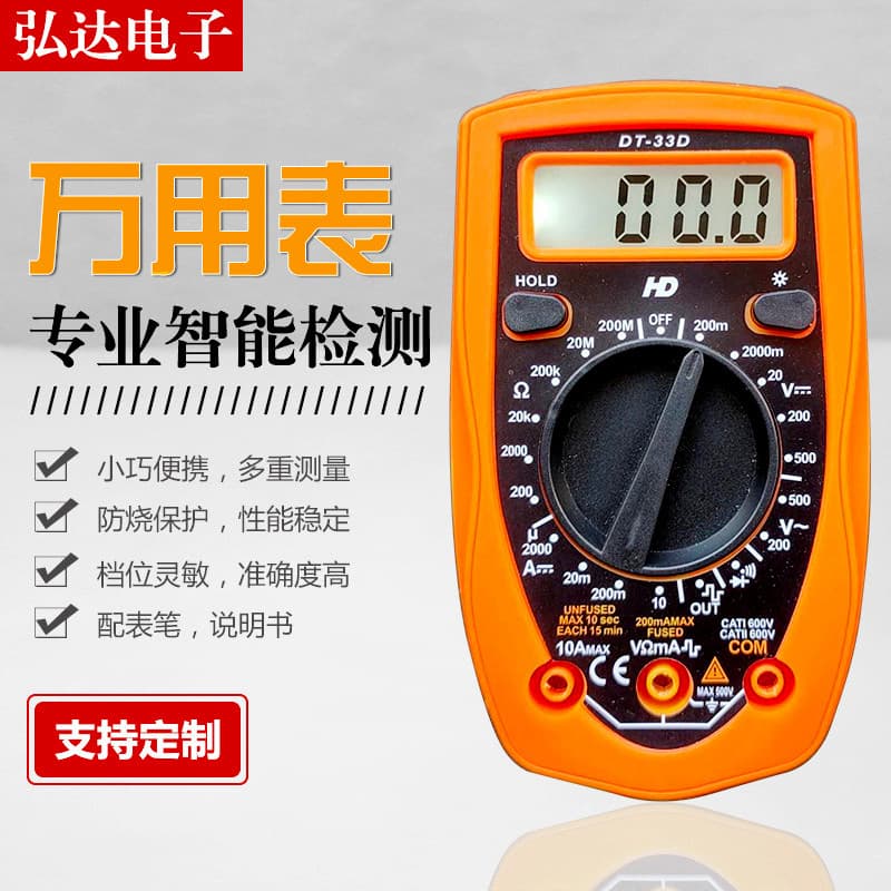 Smart Multimeter DT33D with Backlit Digital Display, Electrician Current Measurement Multimeter for Wholesale