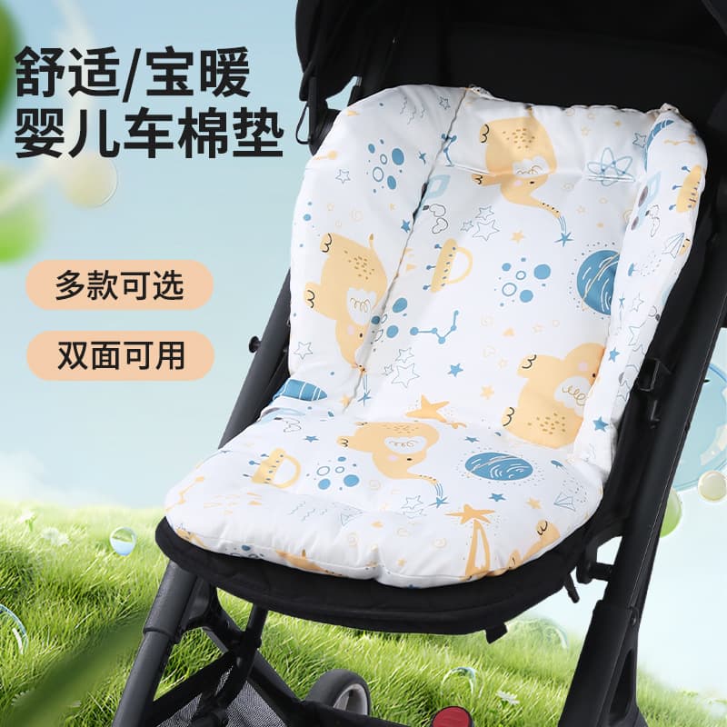 Stroller seat cushion, baby stroller cotton pad, baby dining chair cushion, autumn and winter cushion, available for all seasons, manufacturer wholesale
