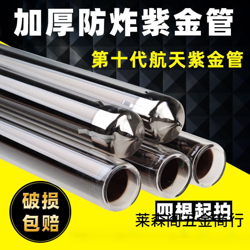 Wholesale solar water heater vacuum tubes, aerospace-grade purple gold tubes, heating glass collector tubes, and water heating pipes.