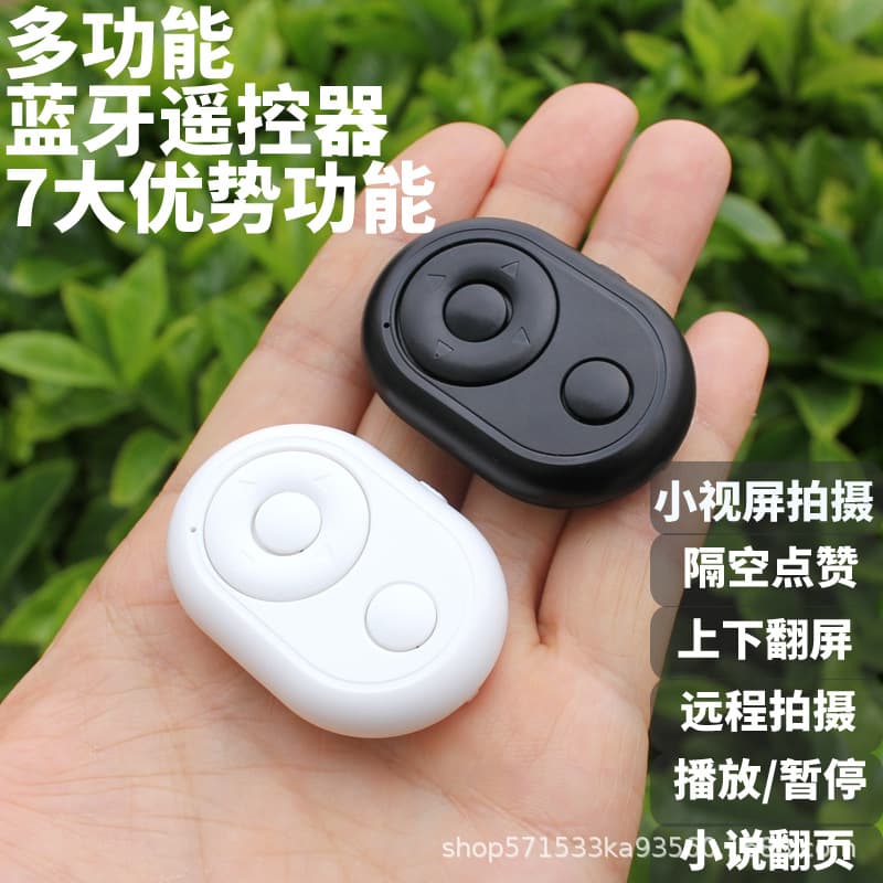 Manufacturer Wholesale Phone Video Bluetooth Remote for Page Turning, Liking, Kuaishou Selfies, TikTok Remote