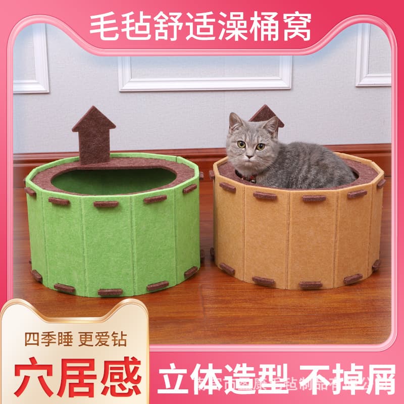 Hot Spring Cat Nest Instant Noodle Bucket Pet Nest Felt Cat Bed Cat Scratcher Cat Toy Dog Bed Enclosed Tunnel Style