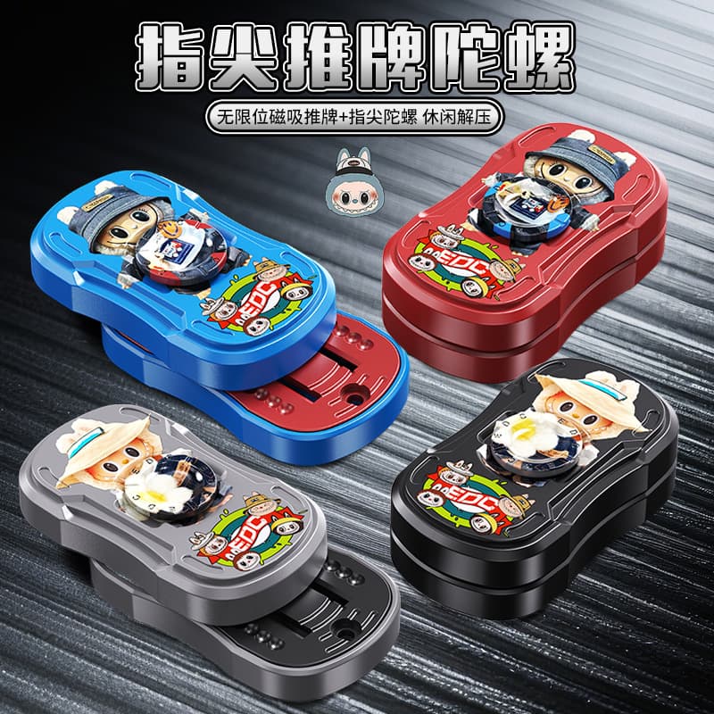 Finger Push Card Spinner Toy, Cartoon Pattern on One Side, Mechanical Design on the Other, Alloy Metal Material, Backpack Keychain