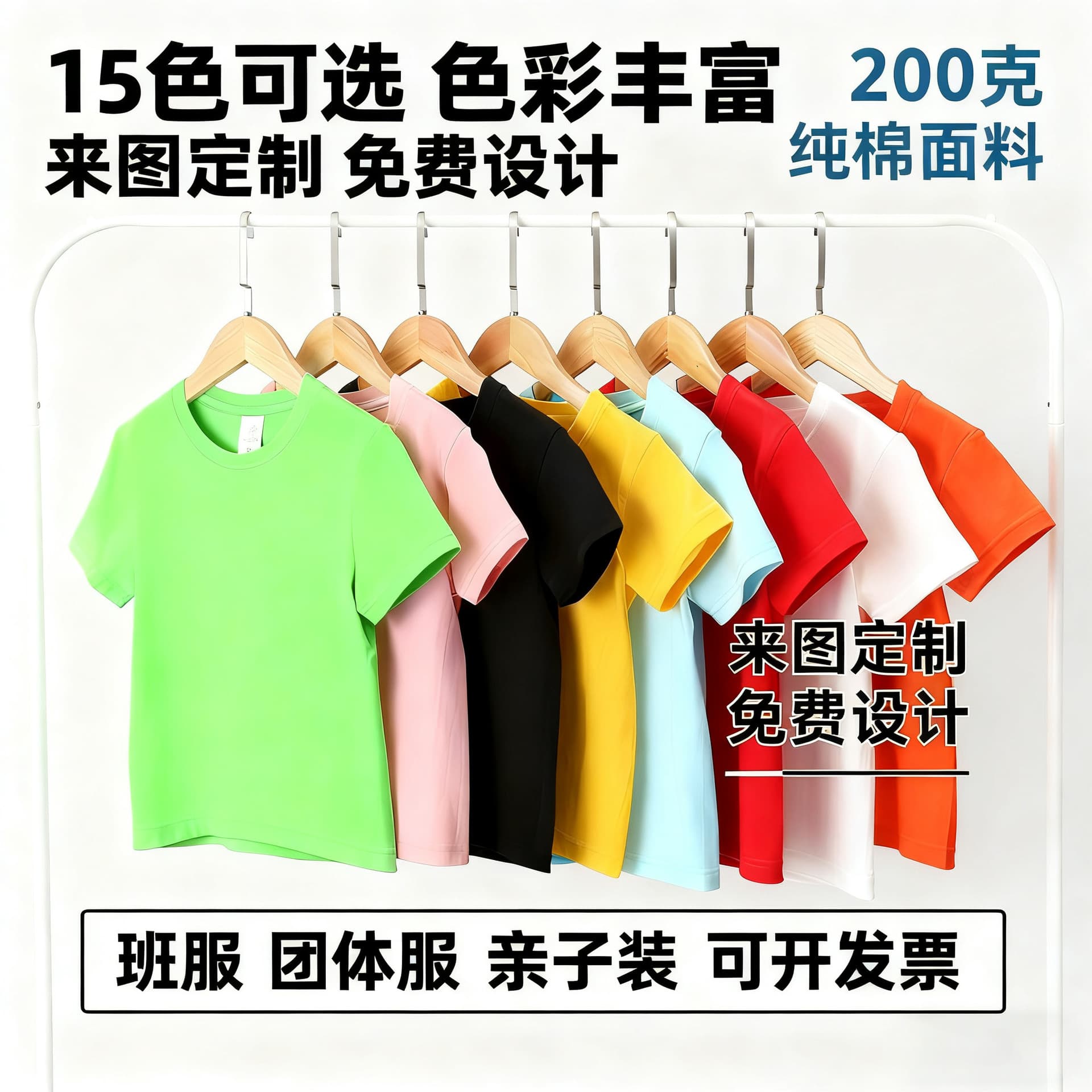 200g Children's Short Sleeve Heavyweight Pure Cotton Undershirt Workwear Loose Combed Cotton Unisex T-Shirt Advertising Shirt