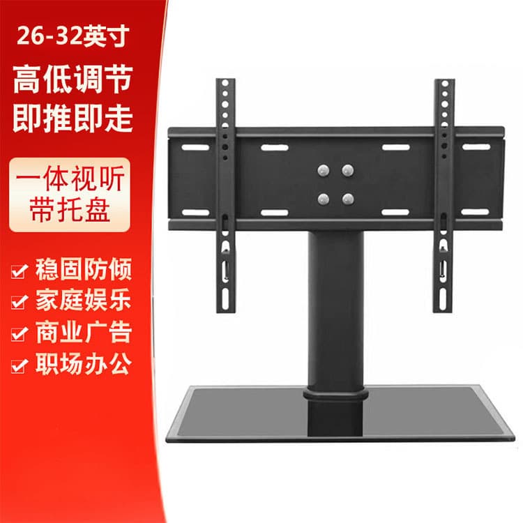 Supplier Offers Various Sizes Universal TV Base Stand, Tabletop TV Legs, No-Drill Wall Mount