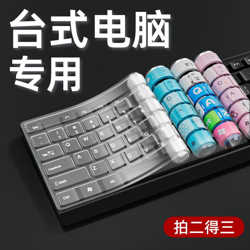 Universal Keyboard Cover Transparent Silicone Keyboard Protector Dust Cover for Desktop Computer, Compatible with Lenovo