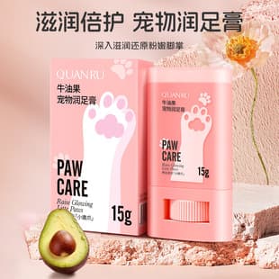 Pet Paw Balm, Dry Cracked Pads, Cat Dog Paw Care, Moisturizing Foot Cream, Nourishing Paw Butter