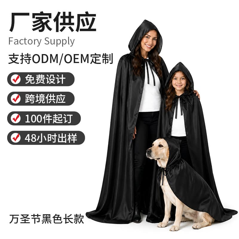 Cross-border hot selling hooded cape cloak vampire black pet parent-child costume cat dog pet Halloween party costume