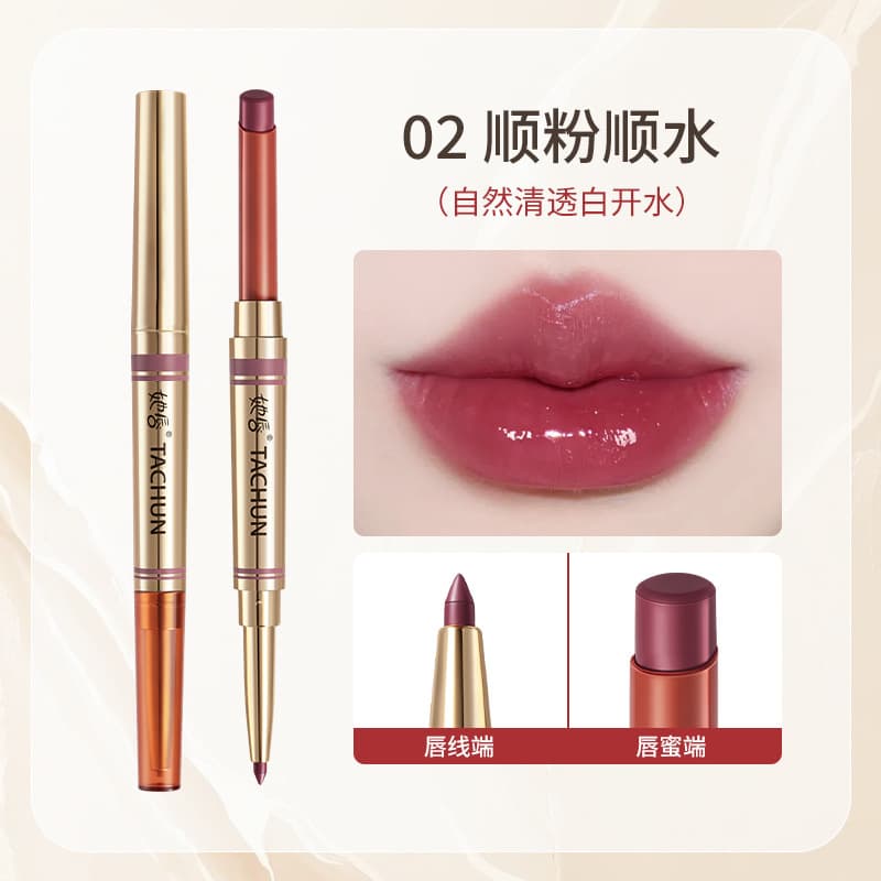 Double-Ended Sculpting Moisturizing Lipstick Pencil, Fine and Smooth, Defines Full Three-Dimensional Lip Shape, Long-Wear Lipstick Lip Liner