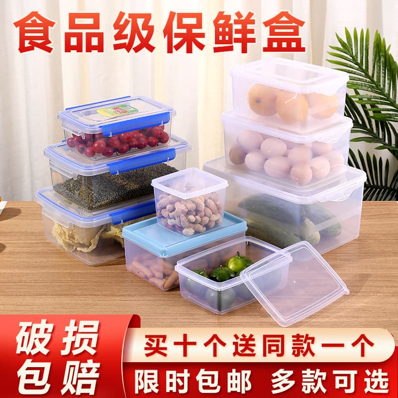 Food-Grade PP Plastic Fresh-Keeping Box, Rectangular Transparent Large Thickened Sealed Food Storage Container with Lid