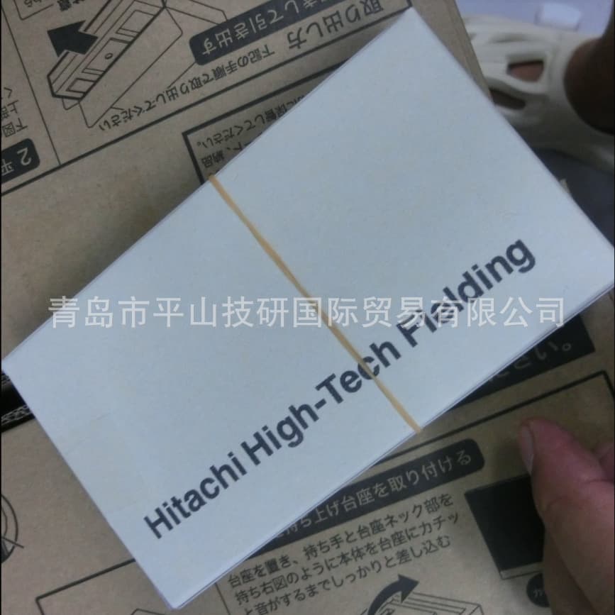 HITACHI 06E-4616 Baffle Consumable/Shielding Plate Grinding Disc Consumable