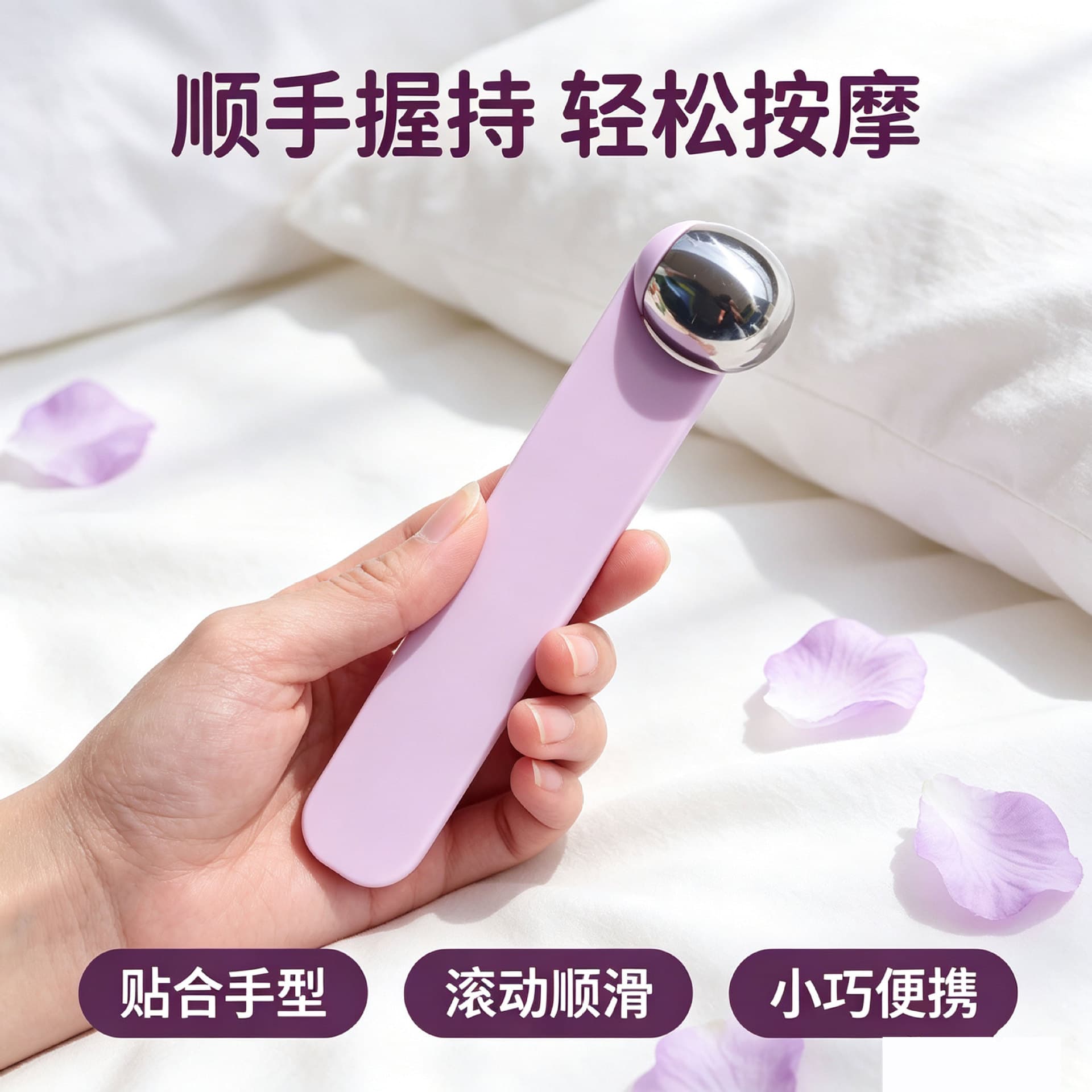 New Beauty Single-Sided Roller Facial Massager Eye Massage Stick Large Handheld Massage High-End Ice Roller
