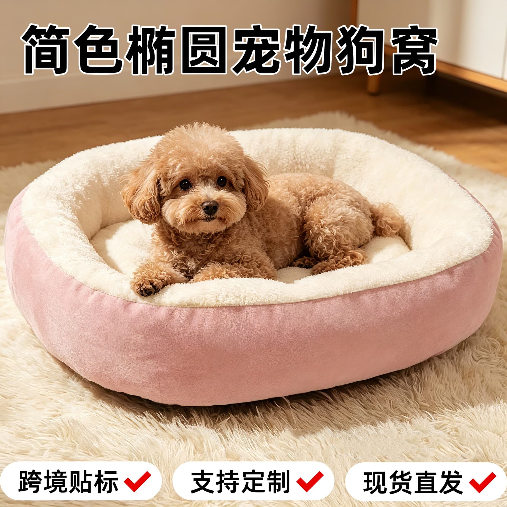 In Stock Dog Bed All-Season Dog Pad Winter Warm Small Medium Dog Sleeping Dog Bed Cat Bed Pet Bed