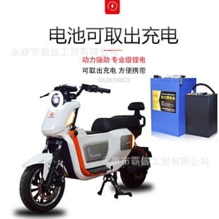 Export 2026 Model Lightweight High-Performance Electric Bicycle Two-Wheel Motorcycle U2 Model Factory Wholesale Cheap