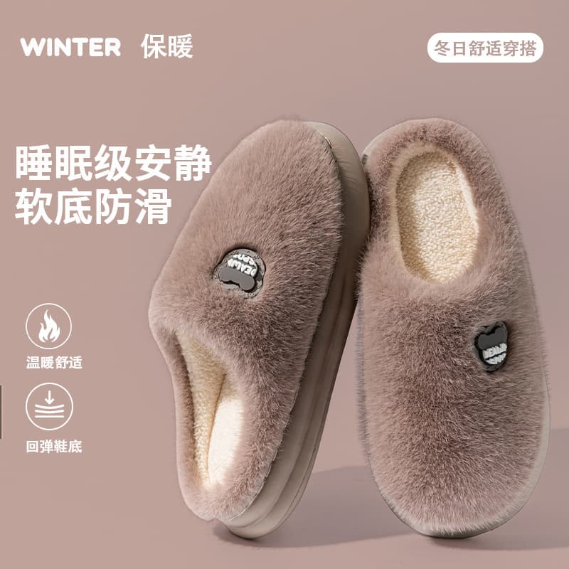Step-in-Feel" Cotton Slippers for Men, Winter Indoor Warm Home Thick-Soled Anti-Slip Couples Outdoor Wear Plush Slippers for Women