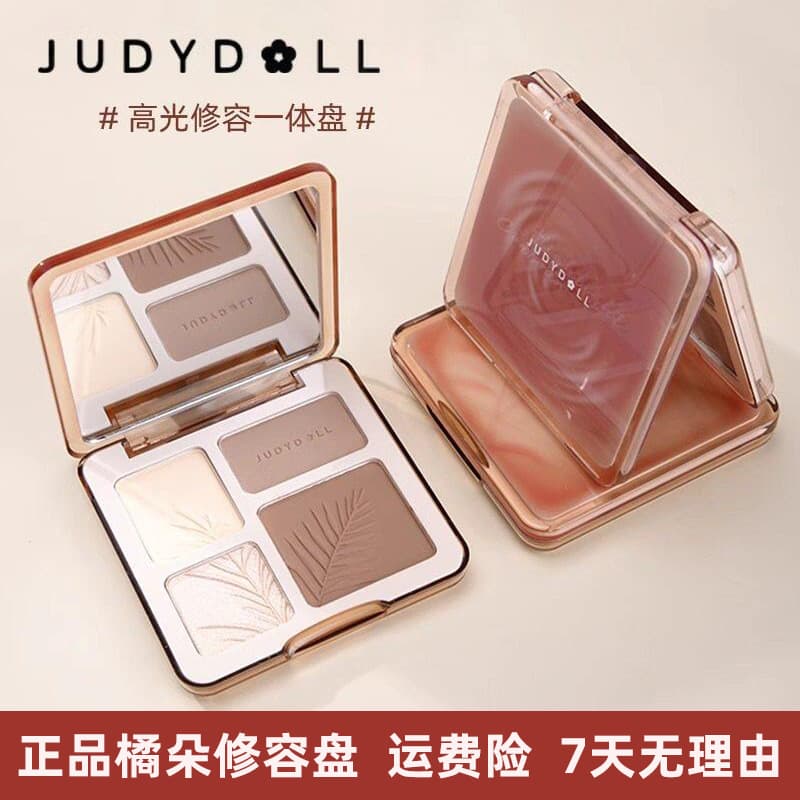 [Genuine Judydoll] Highlight & Contour Palette Shadow Nose Shadow Side Face Matte Face 3D Lifting All-in-One Palette