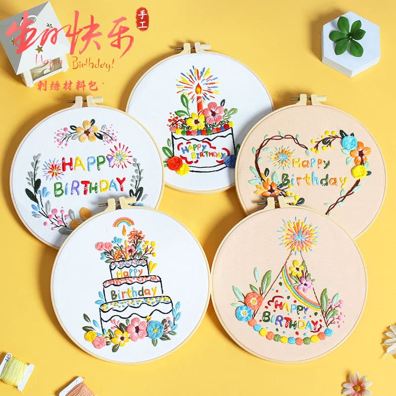 Original New Happy Birthday Hand Embroidery DIY Kit Birthday Cake Candle Fireworks Wishes Cross-border