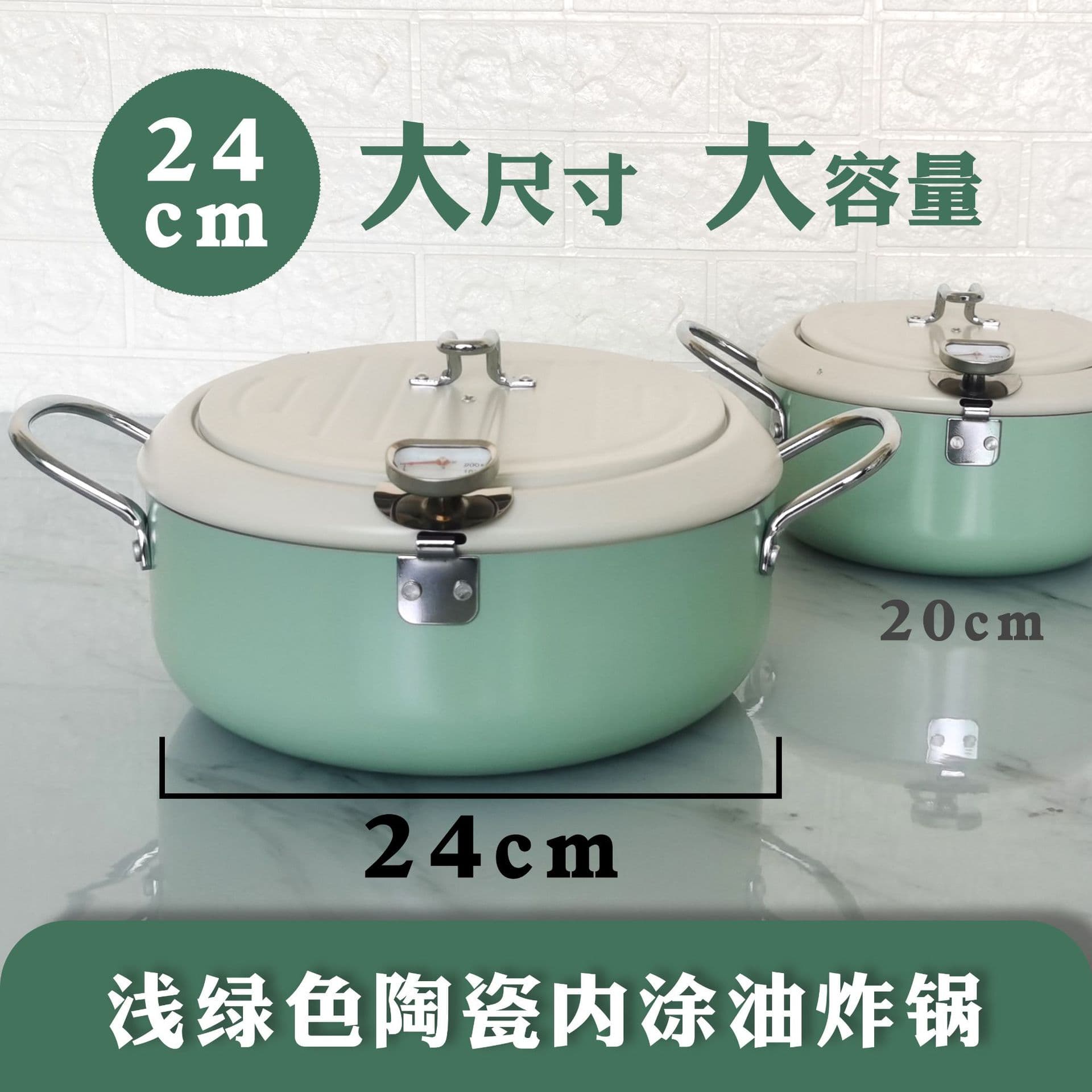 Japanese-Style Thickened Deep Fryer with Filter, Large Capacity Small Iron Multifunctional Pot