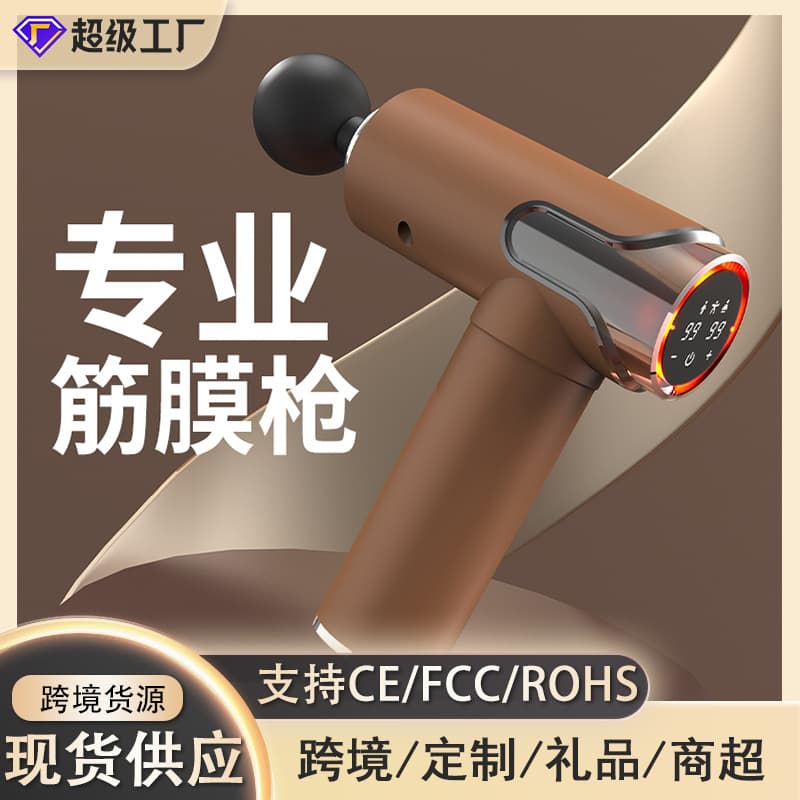 Cross-Border Mini Fascia Gun, Professional Grade Fitness Equipment Muscle Relaxation Massager, Wenzhou Gift Fascia Gun