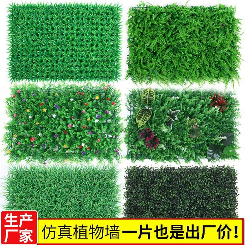 Eucalyptus simulated green plant wall plastic background wall door shop decoration green Milan lawn simulated plant wall